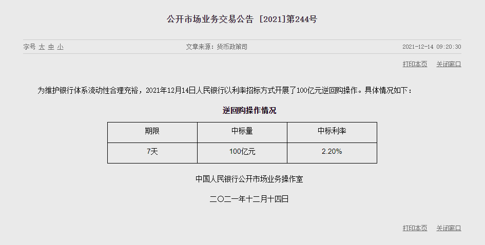 1639449644451439.png image.png